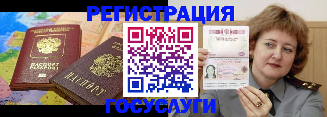 прописка для школы в Кирово-Чепецке