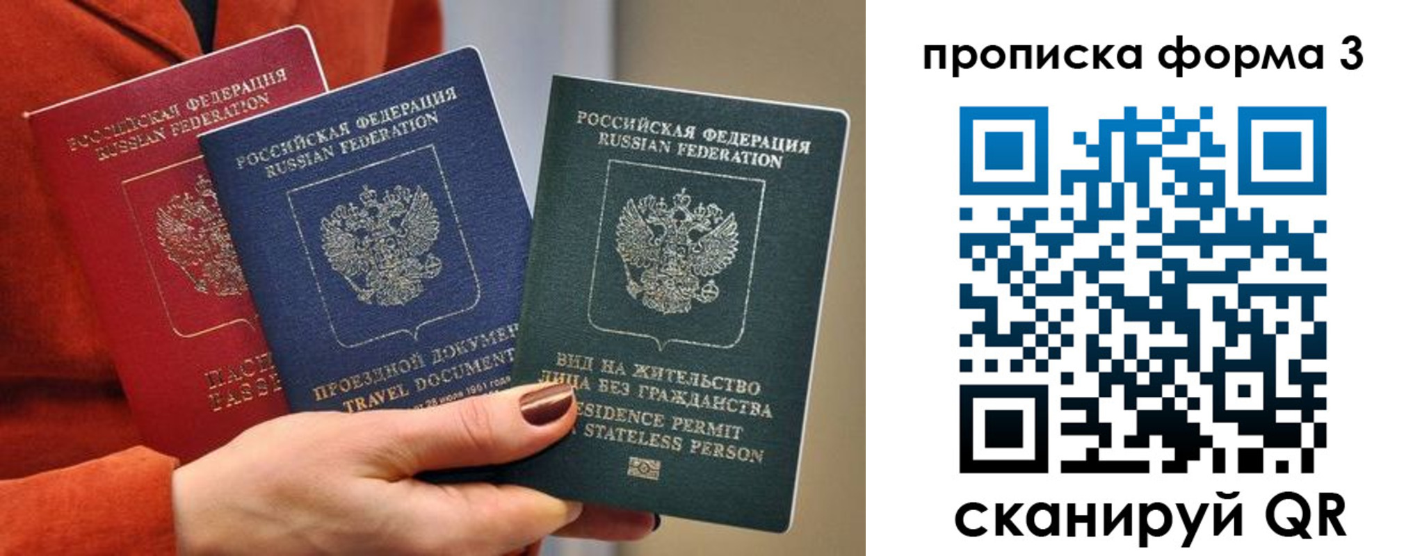 прописка для работы в Кирово-Чепецке