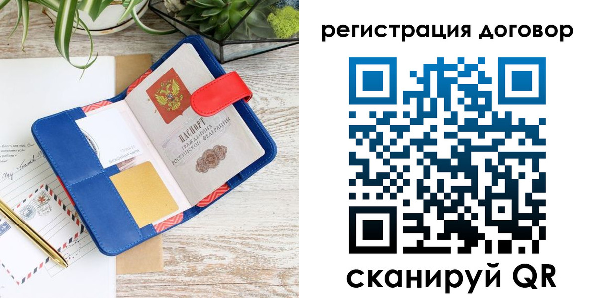 миграционный учет в Кирово-Чепецке