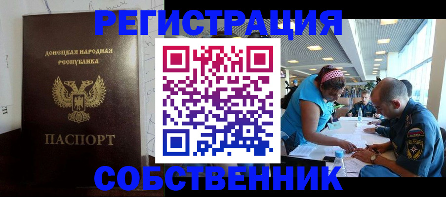 прописка для кредита в Кирово-Чепецке
