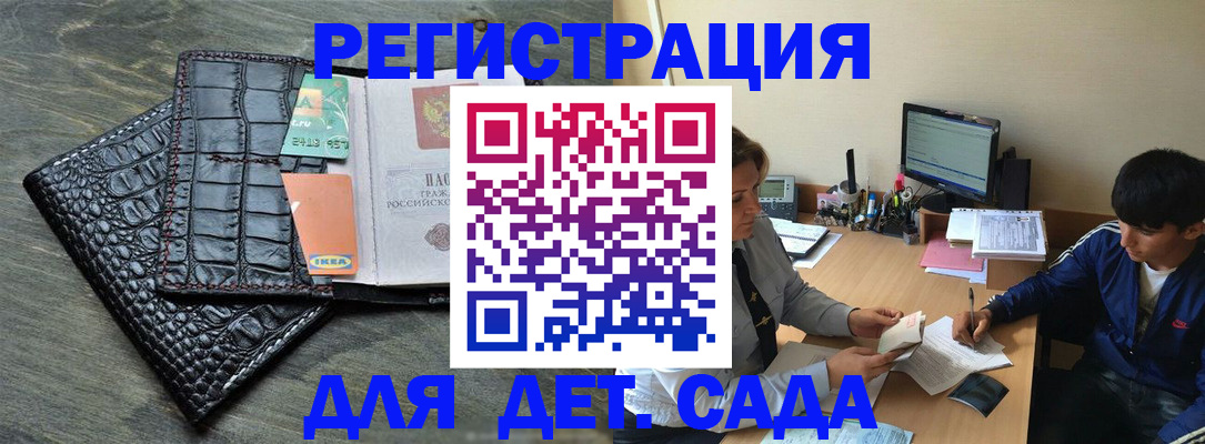 прописка для военкомата в Кирово-Чепецке