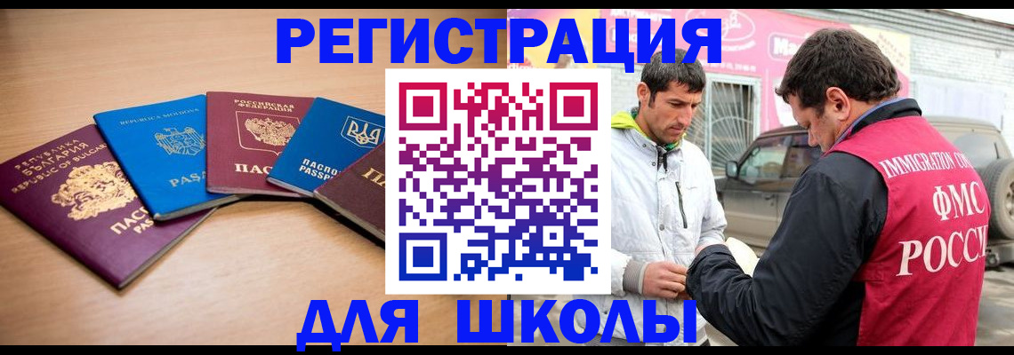 прописка в Кирово-Чепецке