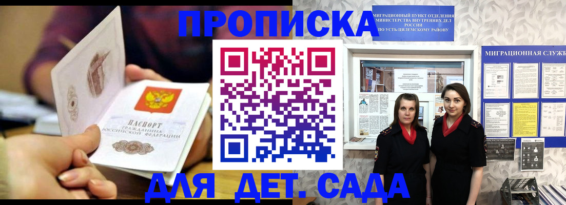 прописка поиск в Кирово-Чепецке